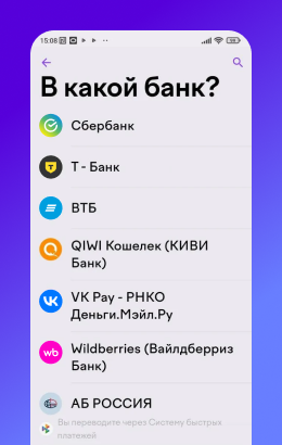 ЮMoney — Совместные счета