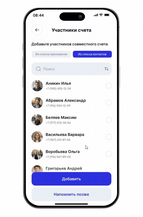 Шаг 5