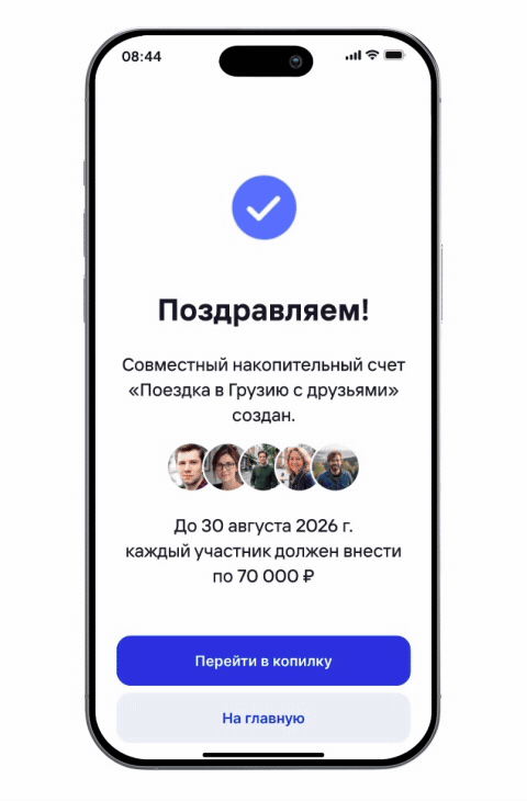 Шаг 6