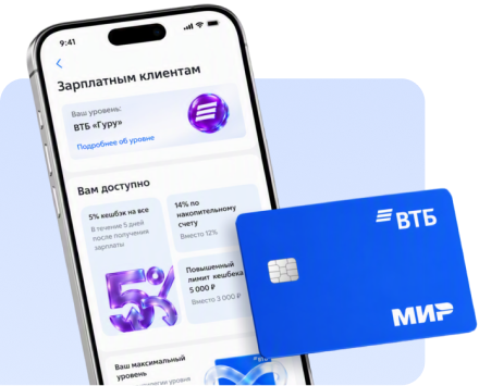 Тариф Зарплатный 3.0